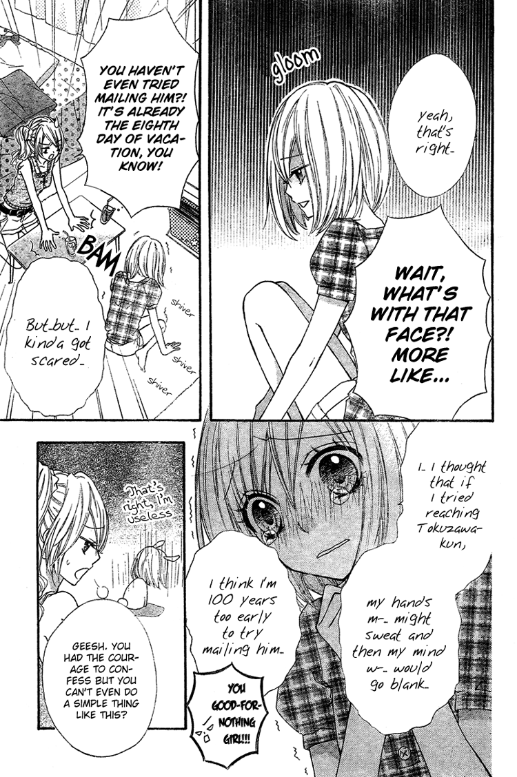 Ai Kara Hajimaru Chapter 3 page 3 - 