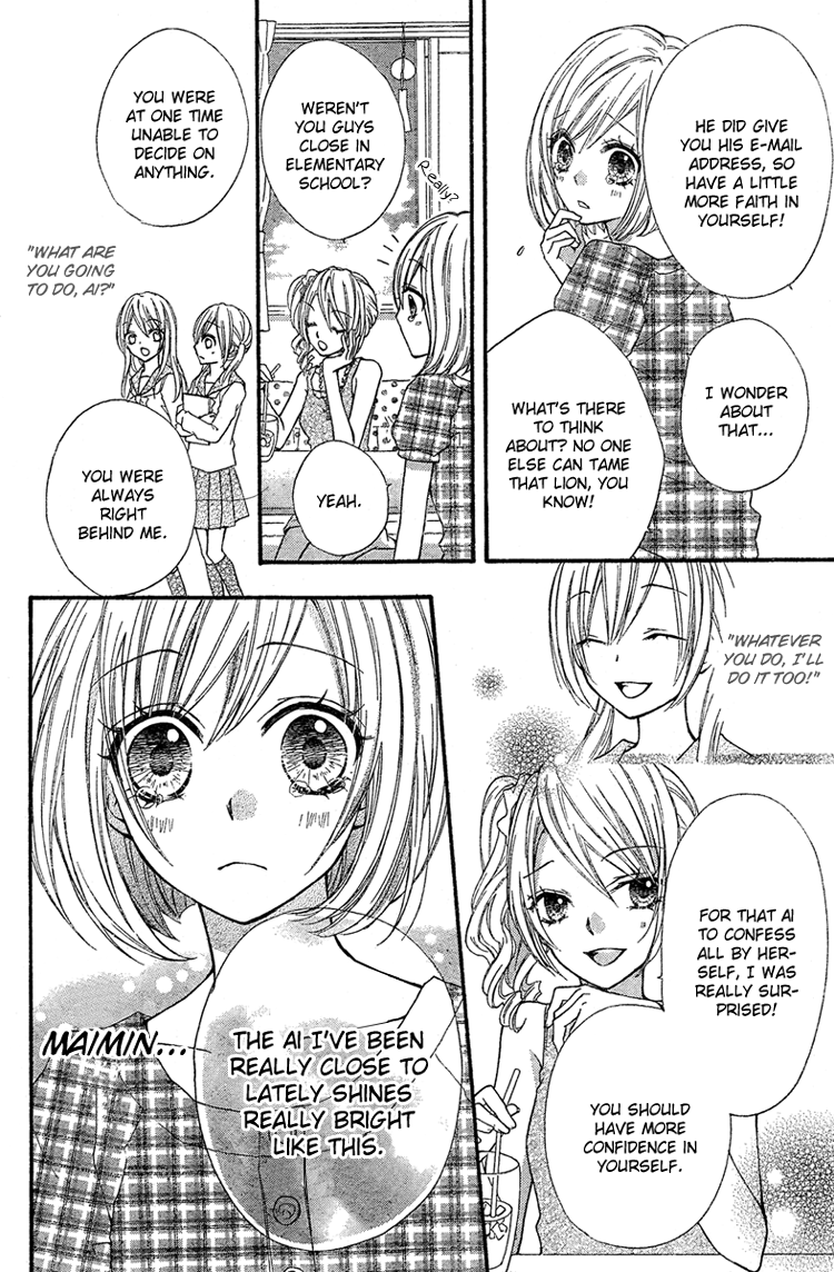 Ai Kara Hajimaru Chapter 3 page 4 - 