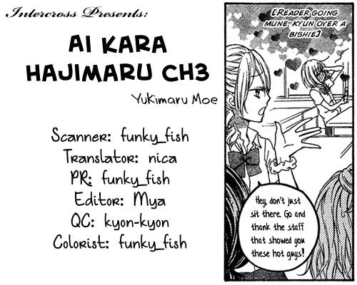 Ai Kara Hajimaru Chapter 3 page 33 - 