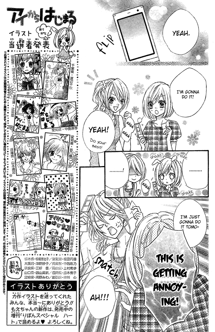 Ai Kara Hajimaru Chapter 3 page 5 - 