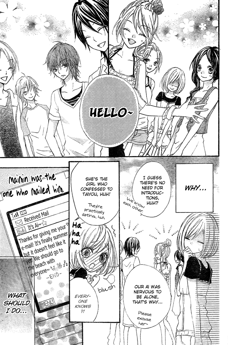 Ai Kara Hajimaru Chapter 3 page 7 - 