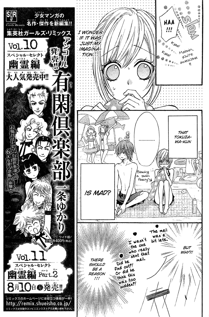 Ai Kara Hajimaru Chapter 3 page 9 - 