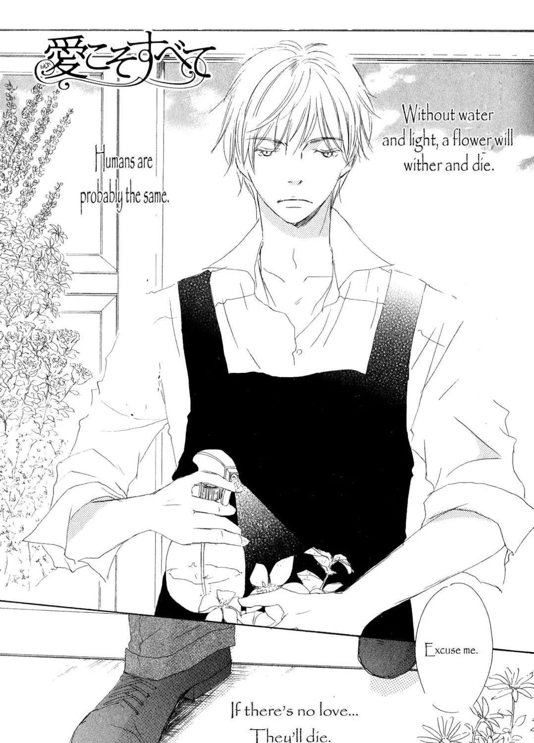 Read Ai Koso Subete chapter 1 image 10 on Lezhin