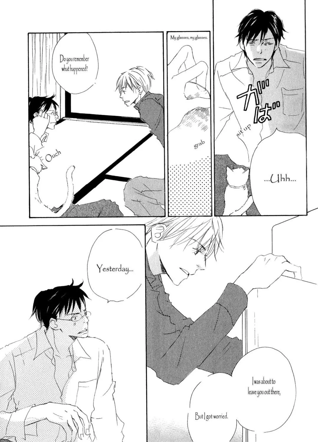 Read Ai Koso Subete chapter 1 image 40 on Lezhin