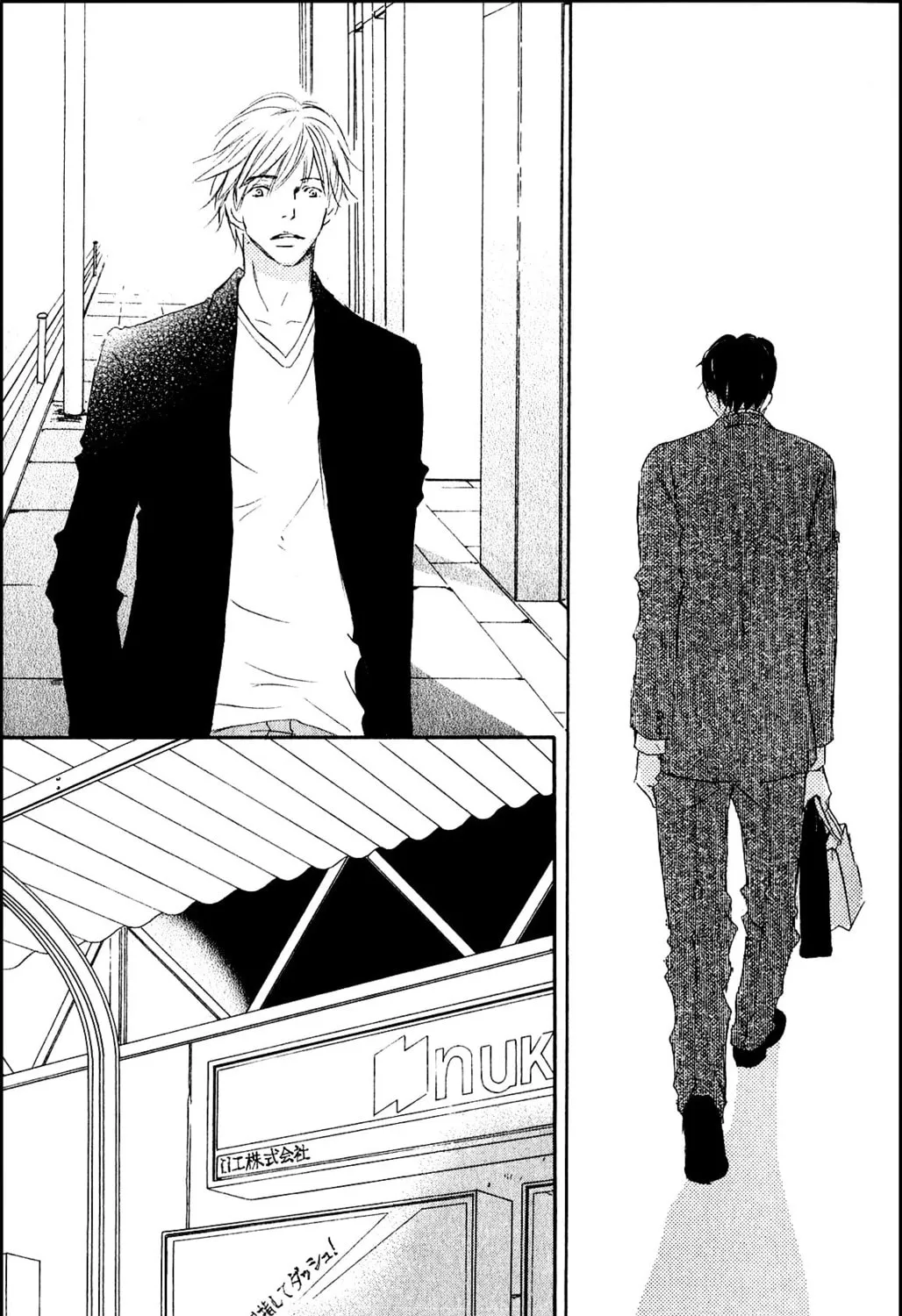 Read Ai Koso Subete chapter 2 image 36 on Lezhin