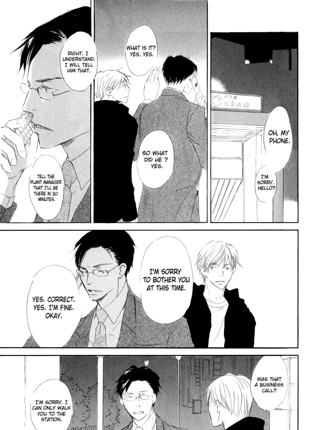 Read Ai Koso Subete chapter 3 image 12 on Lezhin