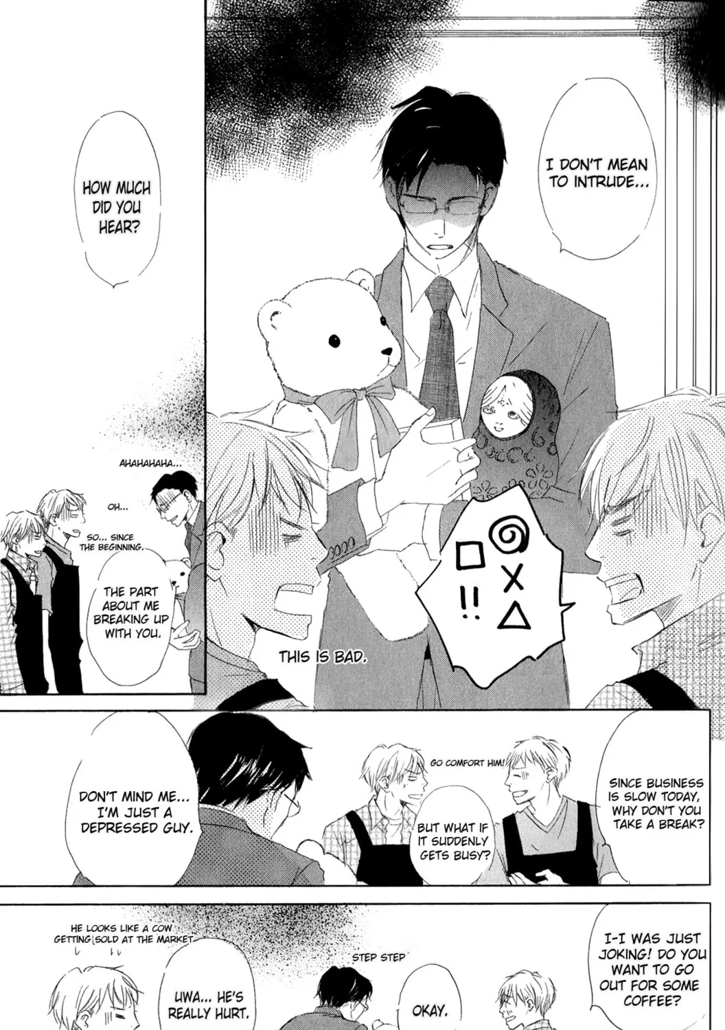 Read Ai Koso Subete chapter 3 image 20 on Lezhin