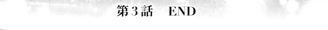 Read Ai Koso Subete chapter 3 image 67 on Lezhin