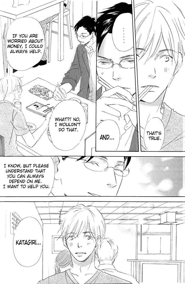Read Ai Koso Subete chapter 4 image 11 on Lezhin