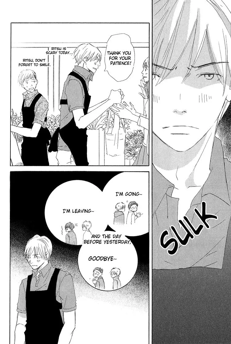 Read Ai Koso Subete chapter 4 image 17 on Lezhin