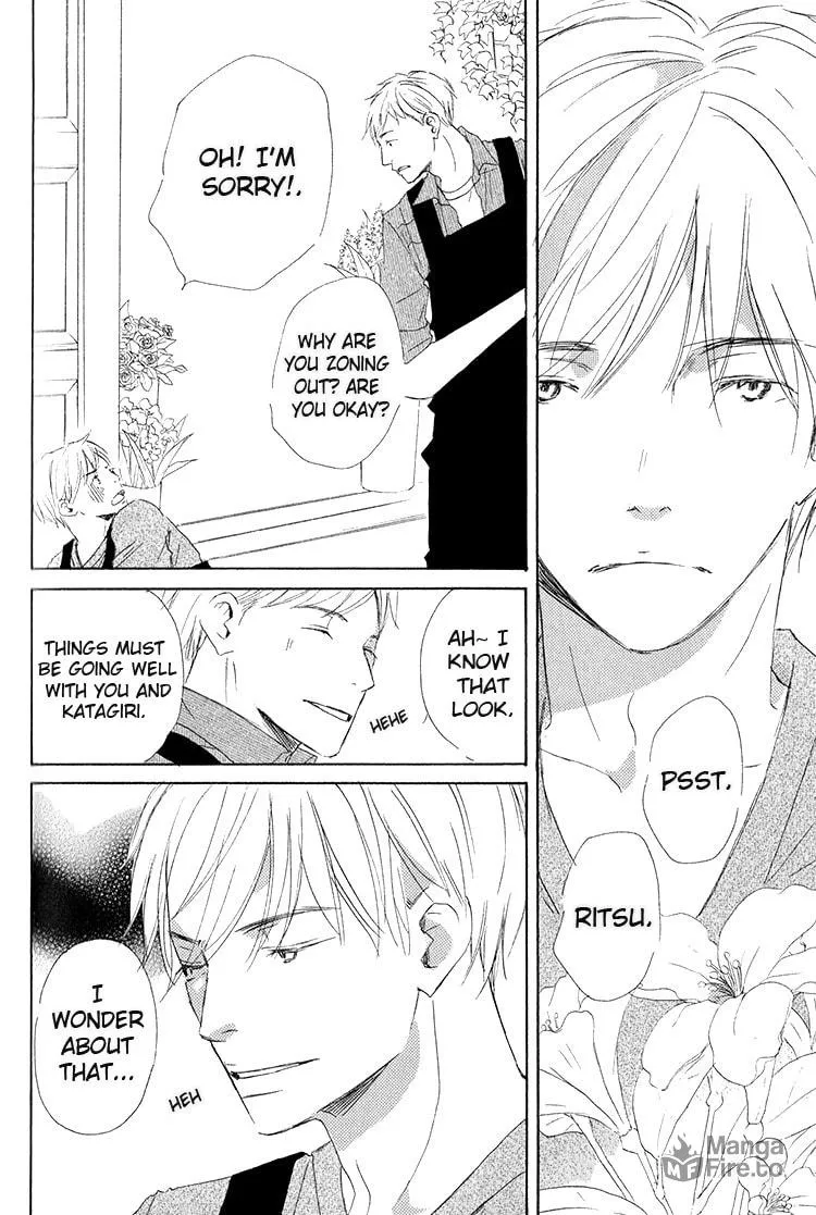 Read Ai Koso Subete chapter 4 image 5 on Lezhin