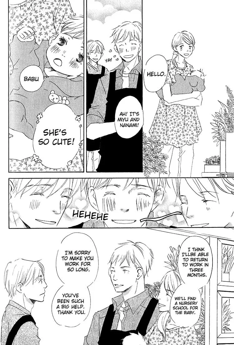Read Ai Koso Subete chapter 4 image 7 on Lezhin