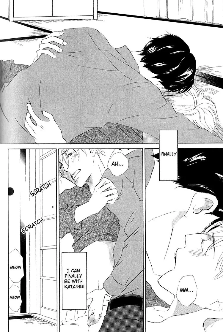 Read Ai Koso Subete chapter 5 image 13 on Lezhin