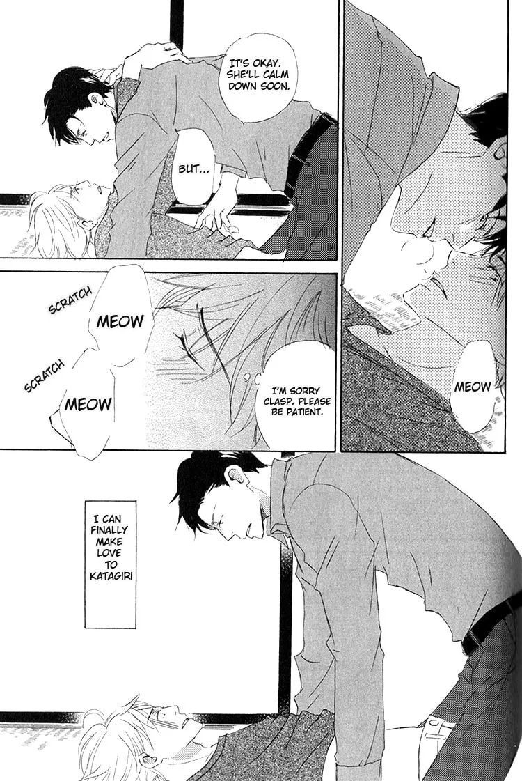 Read Ai Koso Subete chapter 5 image 14 on Lezhin