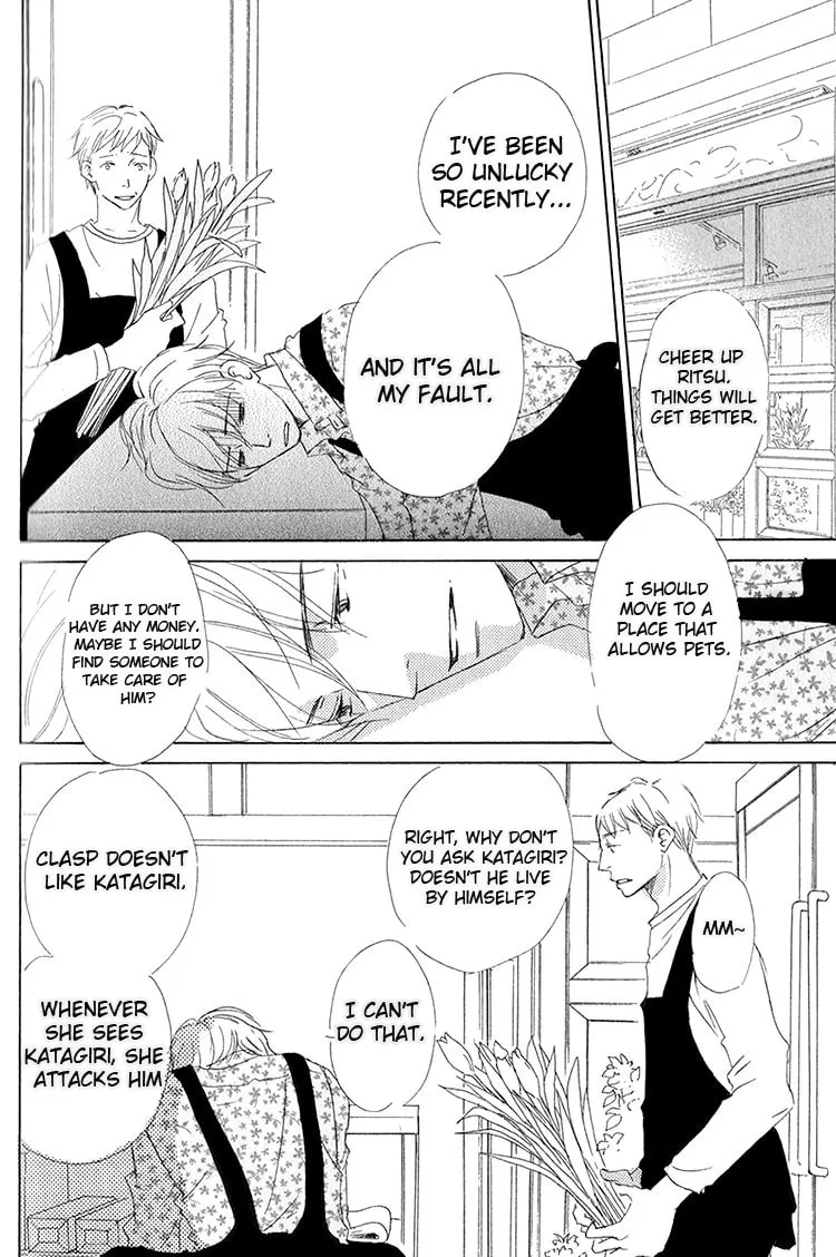 Read Ai Koso Subete chapter 5 image 19 on Lezhin