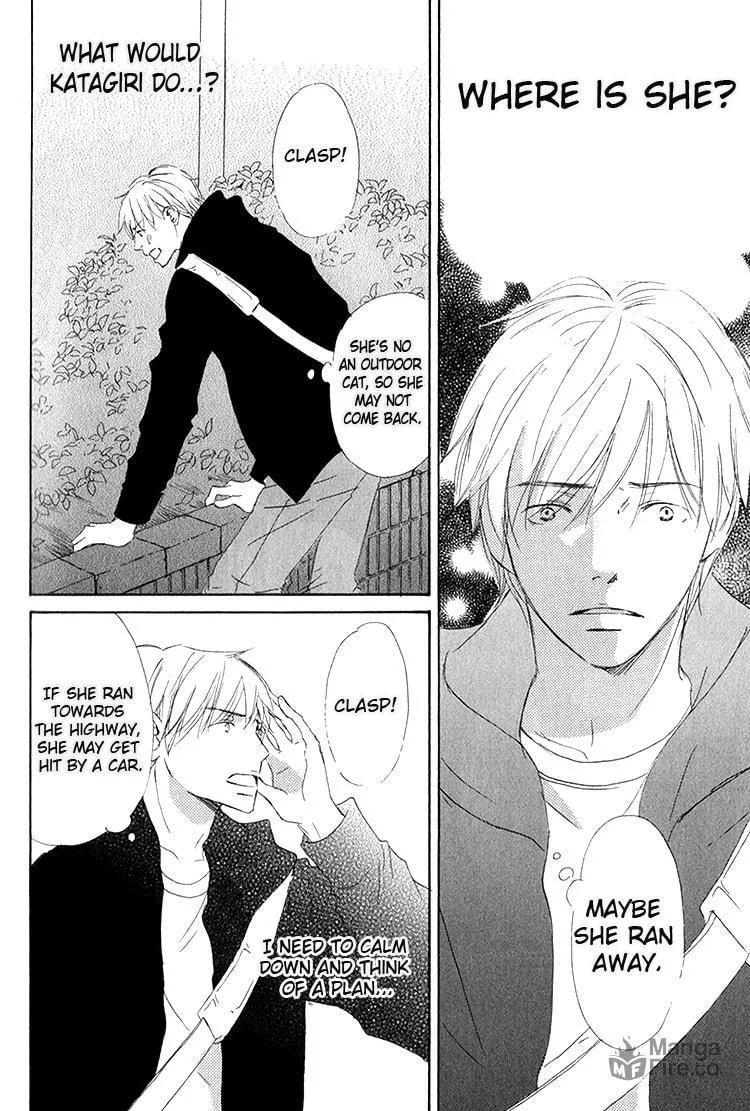 Read Ai Koso Subete chapter 5 image 27 on Lezhin