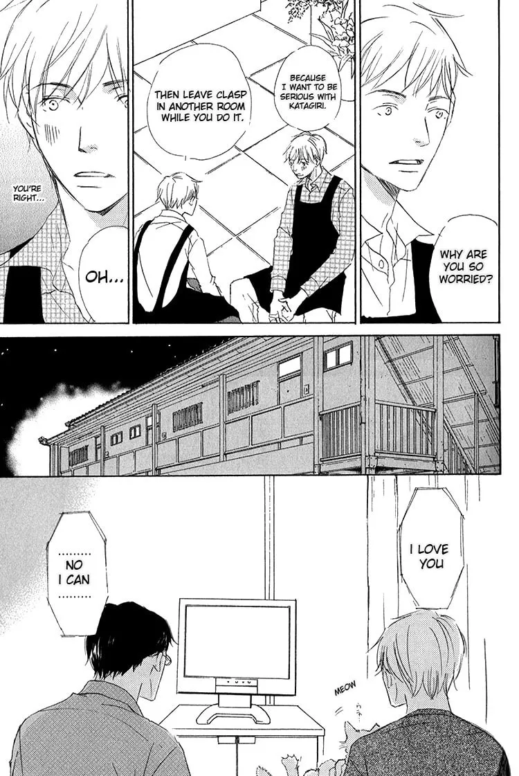 Read Ai Koso Subete chapter 5 image 8 on Lezhin