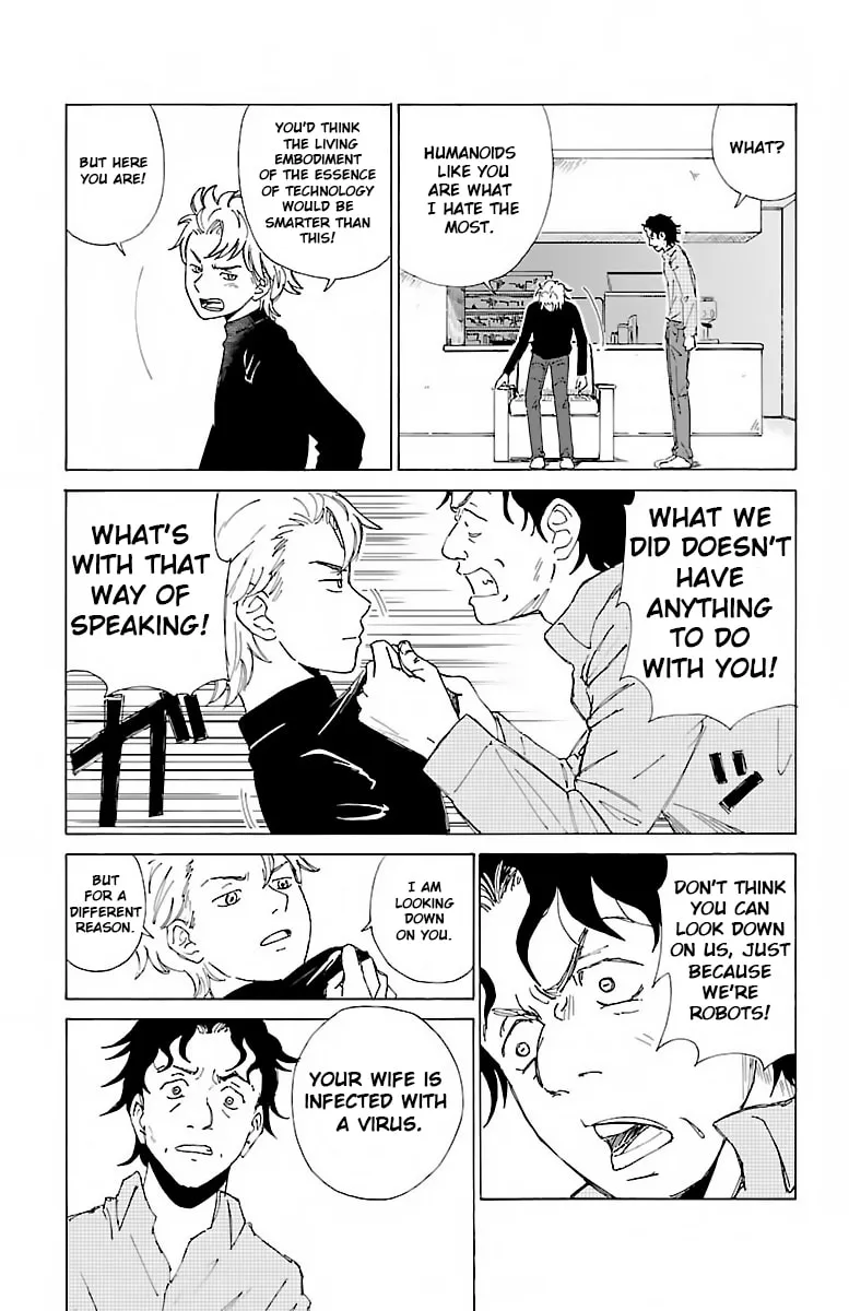 Read AI no Idenshi chapter 1 image 12 on Lezhin