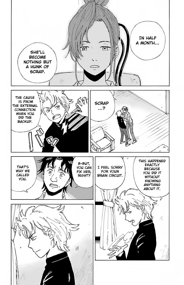 Read AI no Idenshi chapter 1 image 13 on Lezhin