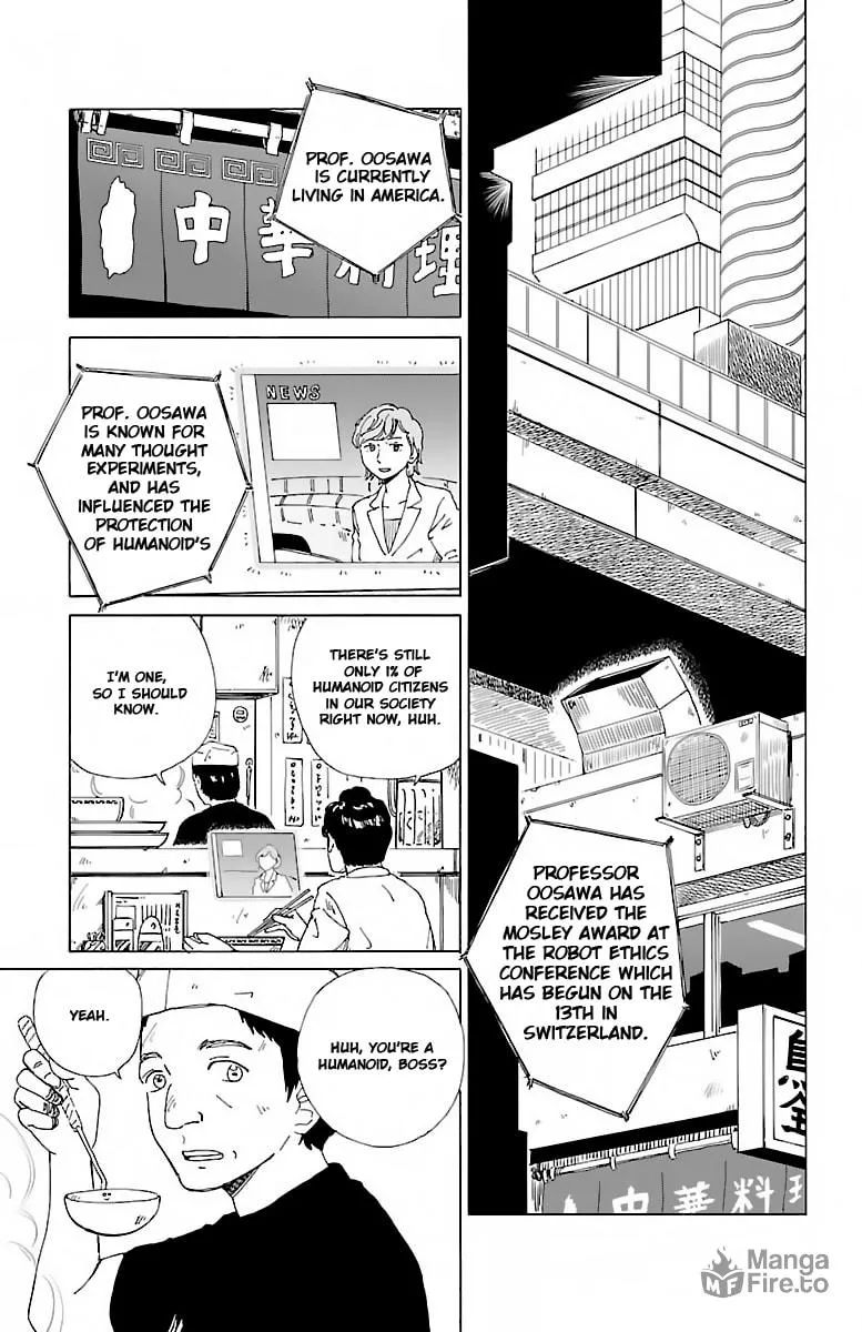 Read AI no Idenshi chapter 1 image 2 on Lezhin