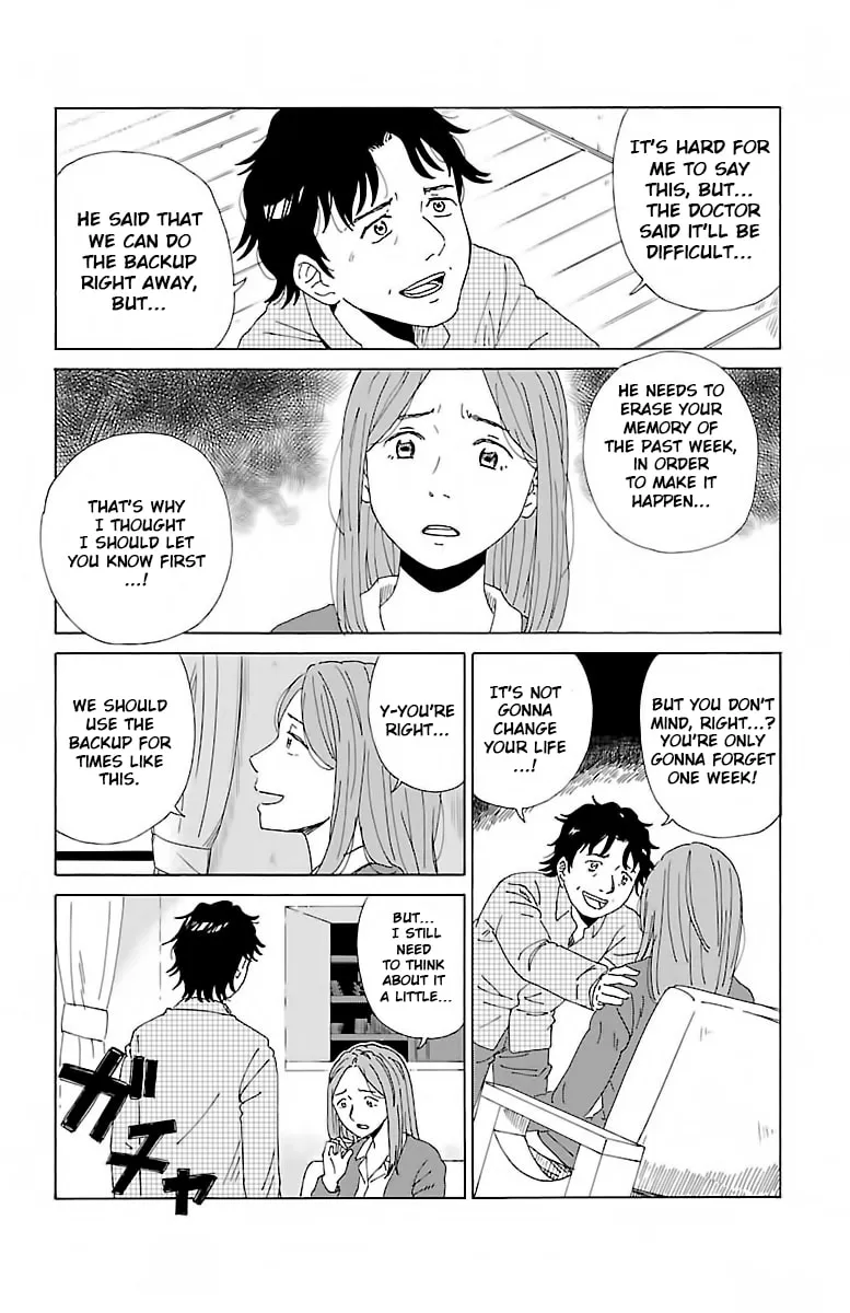 Read AI no Idenshi chapter 1 image 21 on Lezhin