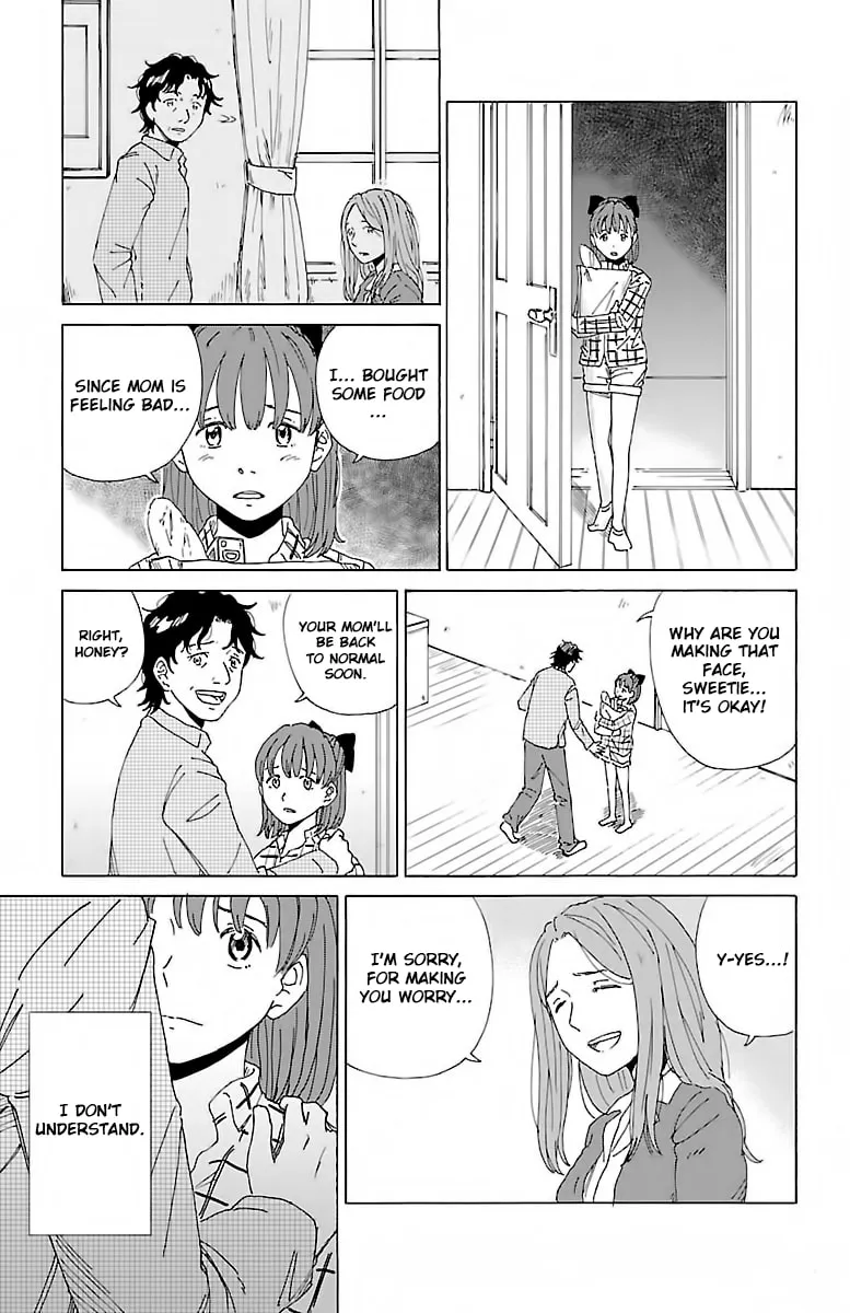 Read AI no Idenshi chapter 1 image 22 on Lezhin