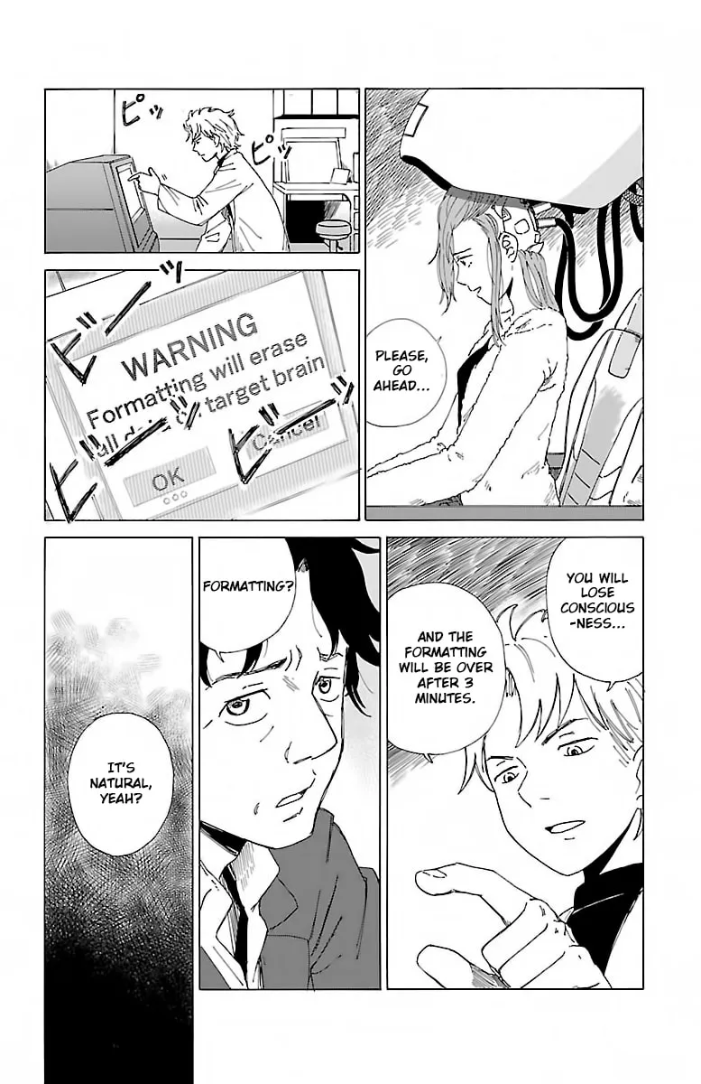 Read AI no Idenshi chapter 1 image 27 on Lezhin