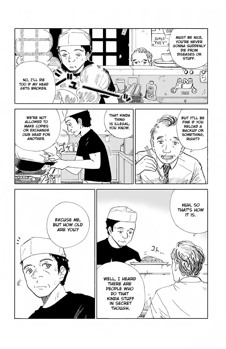 Read AI no Idenshi chapter 1 image 3 on Lezhin