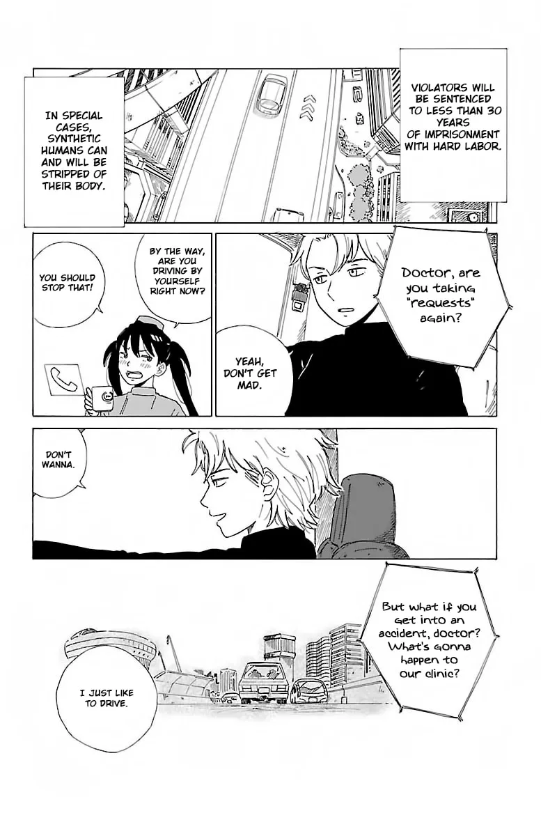 Read AI no Idenshi chapter 1 image 37 on Lezhin