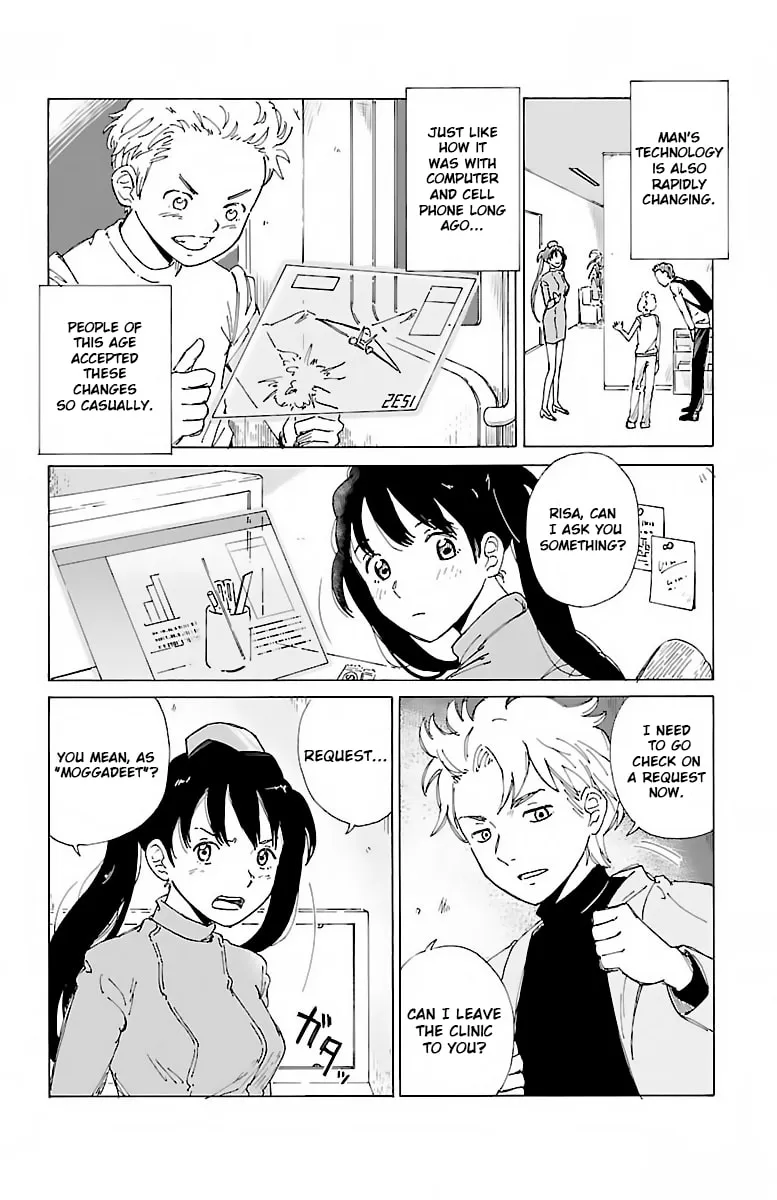 Read AI no Idenshi chapter 1 image 7 on Lezhin