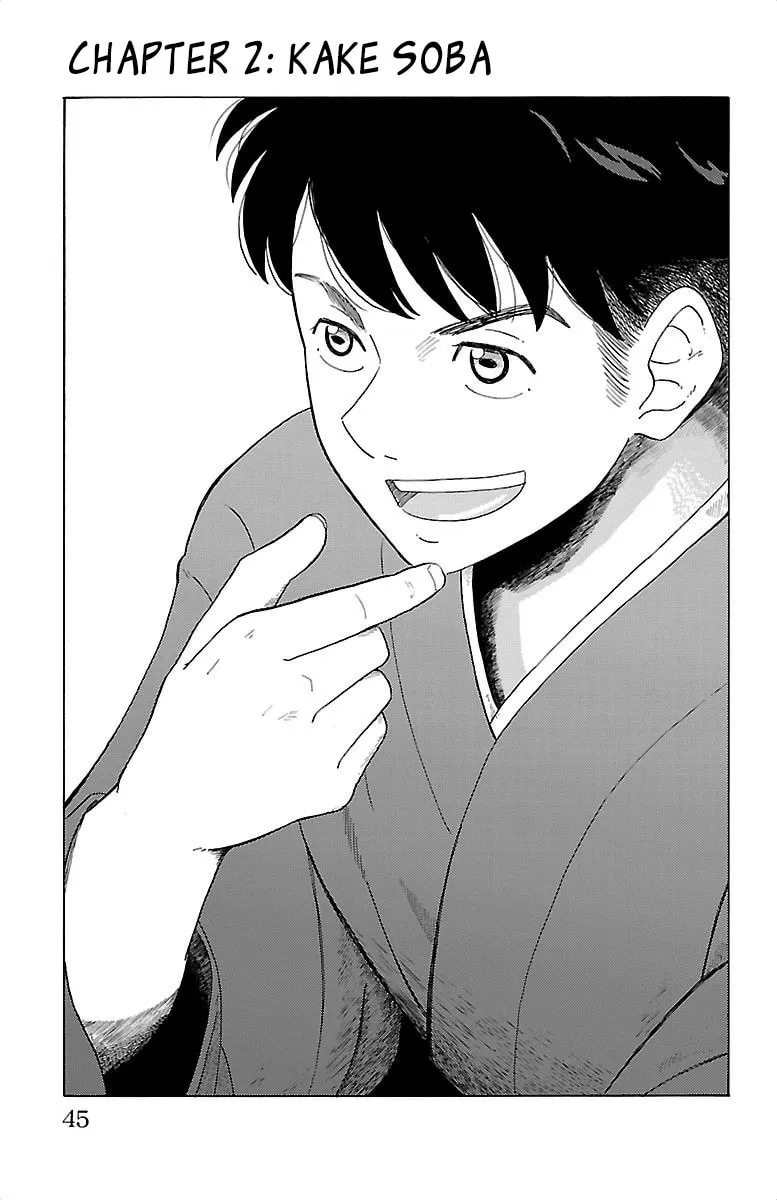 Read AI no Idenshi chapter 2 image 1 on Lezhin