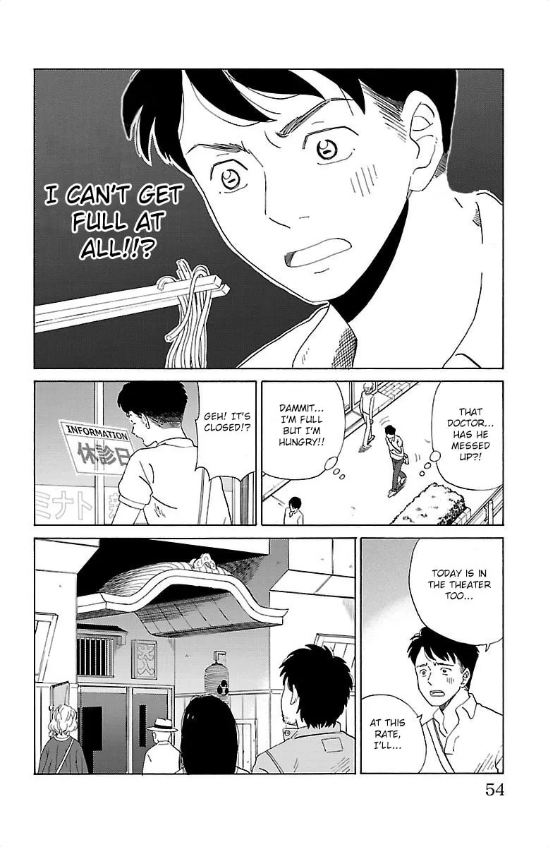 Read AI no Idenshi chapter 2 image 10 on Lezhin