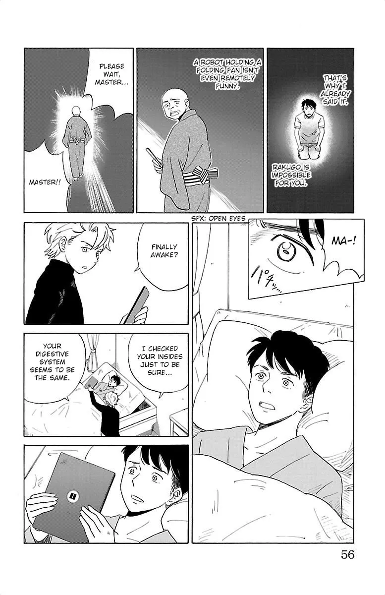 Read AI no Idenshi chapter 2 image 12 on Lezhin