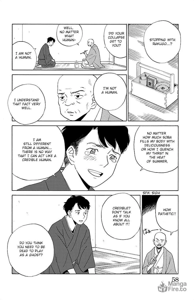 Read AI no Idenshi chapter 2 image 14 on Lezhin