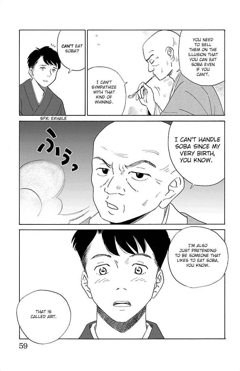 Read AI no Idenshi chapter 2 image 15 on Lezhin