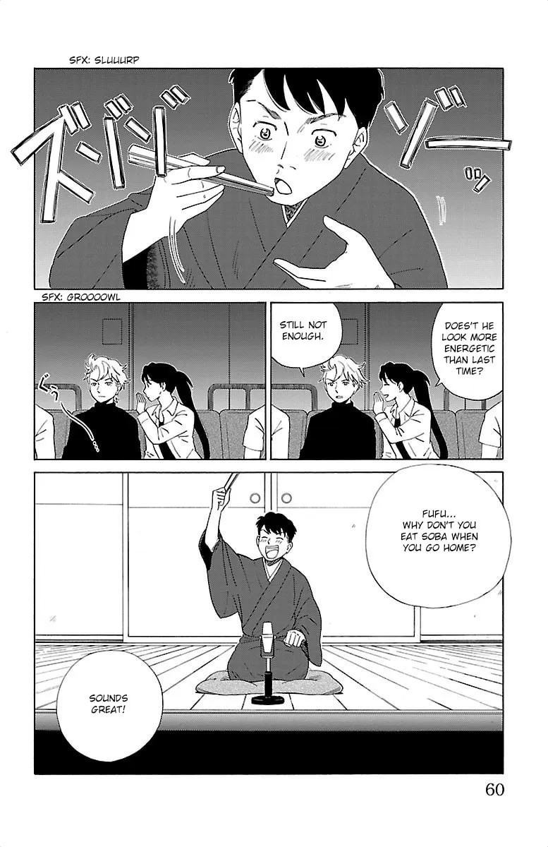 Read AI no Idenshi chapter 2 image 16 on Lezhin