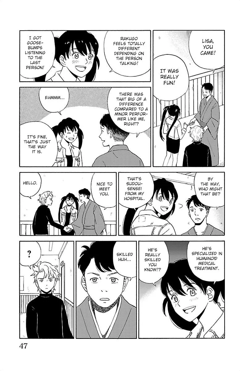 Read AI no Idenshi chapter 2 image 3 on Lezhin