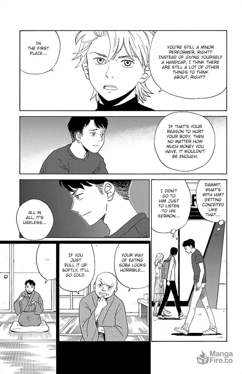 Read AI no Idenshi chapter 2 image 5 on Lezhin