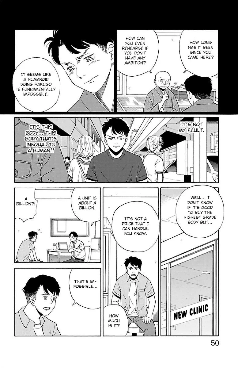 Read AI no Idenshi chapter 2 image 6 on Lezhin