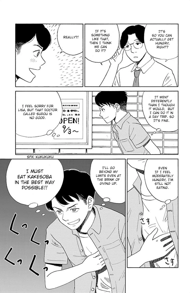 Read AI no Idenshi chapter 2 image 7 on Lezhin