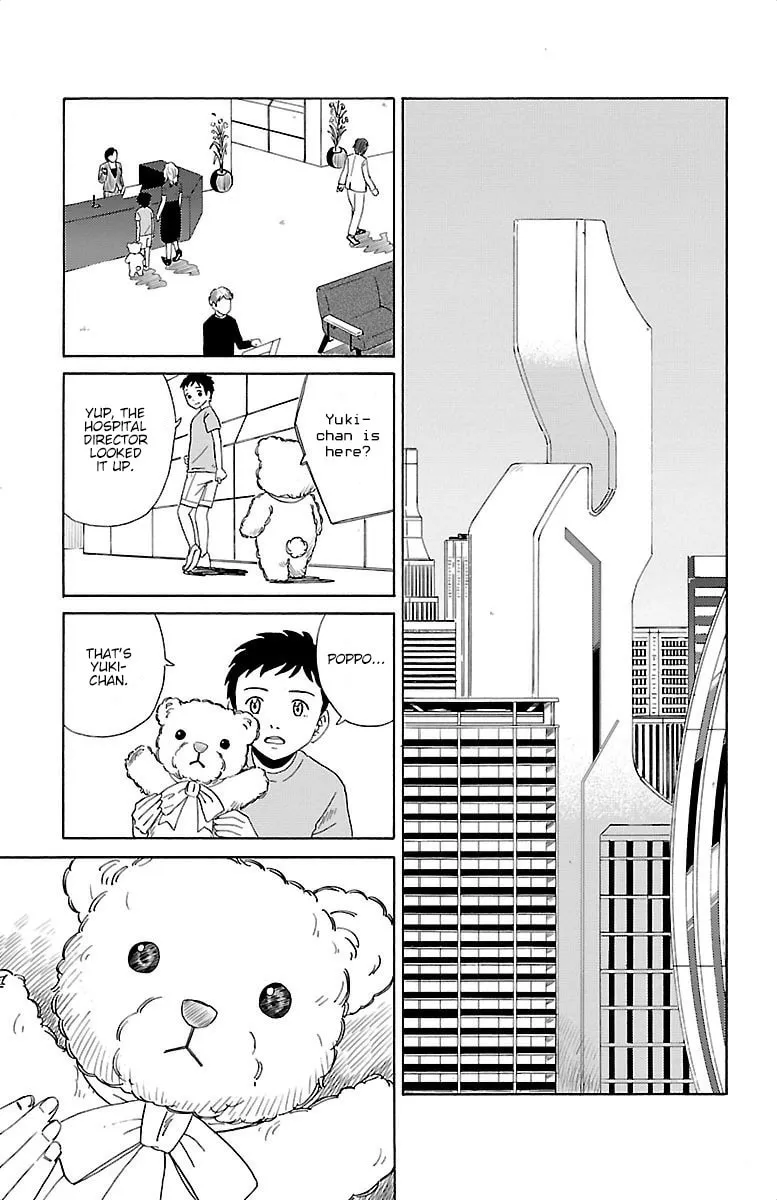 Read AI no Idenshi chapter 3 image 13 on Lezhin