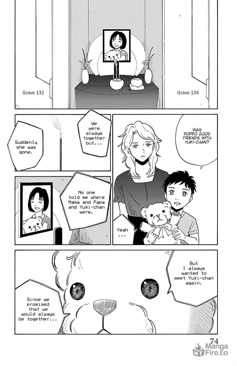 Read AI no Idenshi chapter 3 image 14 on Lezhin