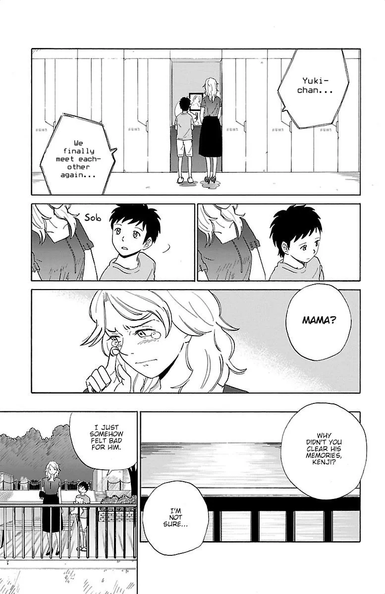 Read AI no Idenshi chapter 3 image 15 on Lezhin