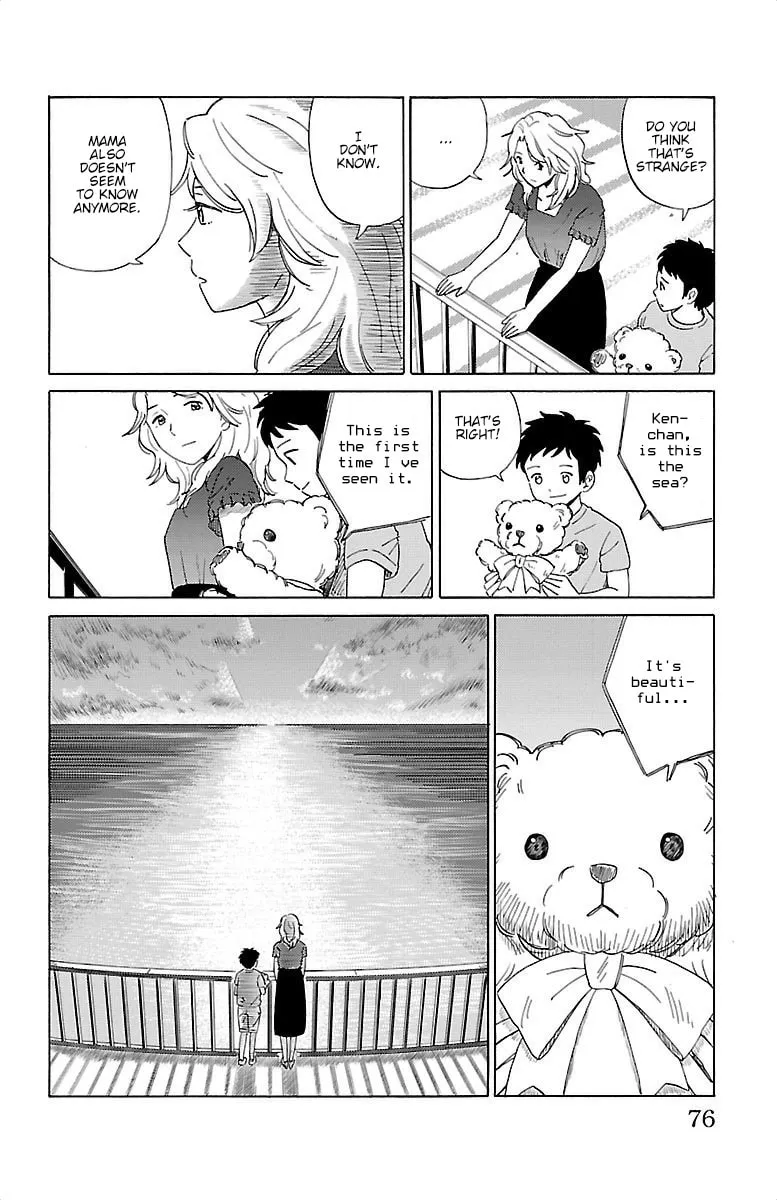 Read AI no Idenshi chapter 3 image 16 on Lezhin