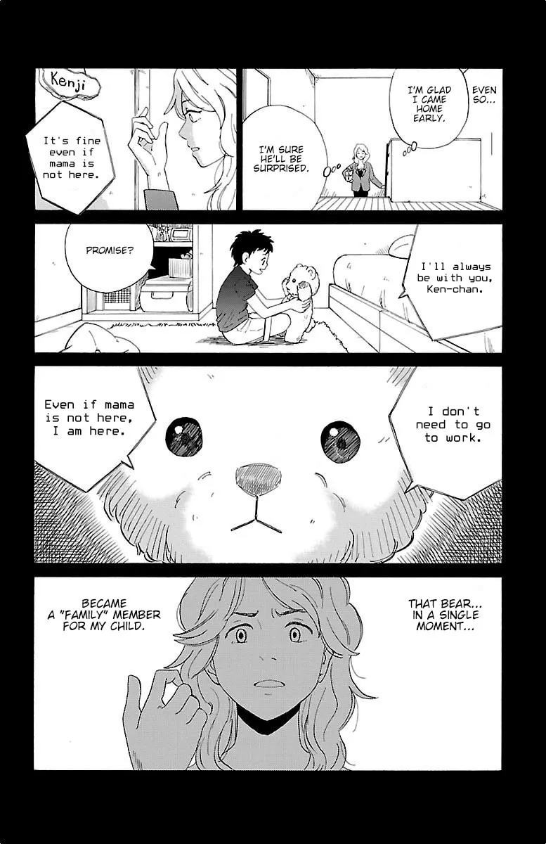 Read AI no Idenshi chapter 3 image 6 on Lezhin