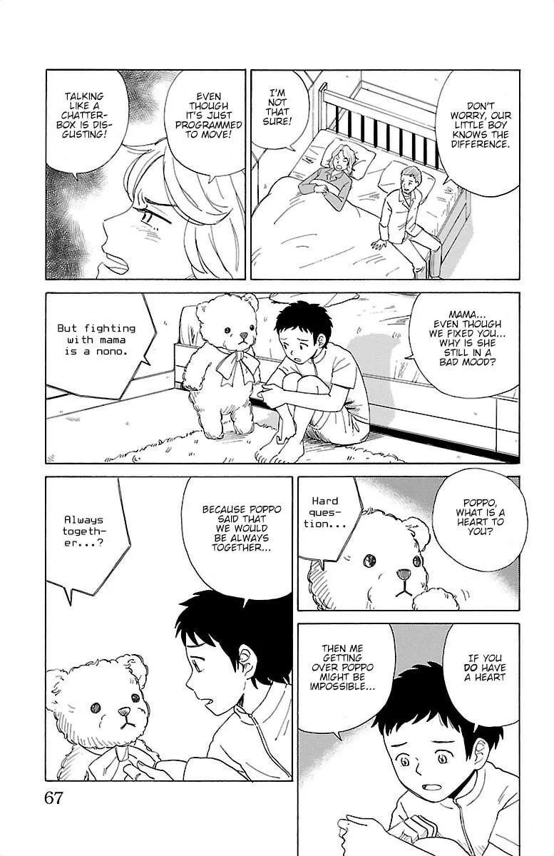 Read AI no Idenshi chapter 3 image 7 on Lezhin