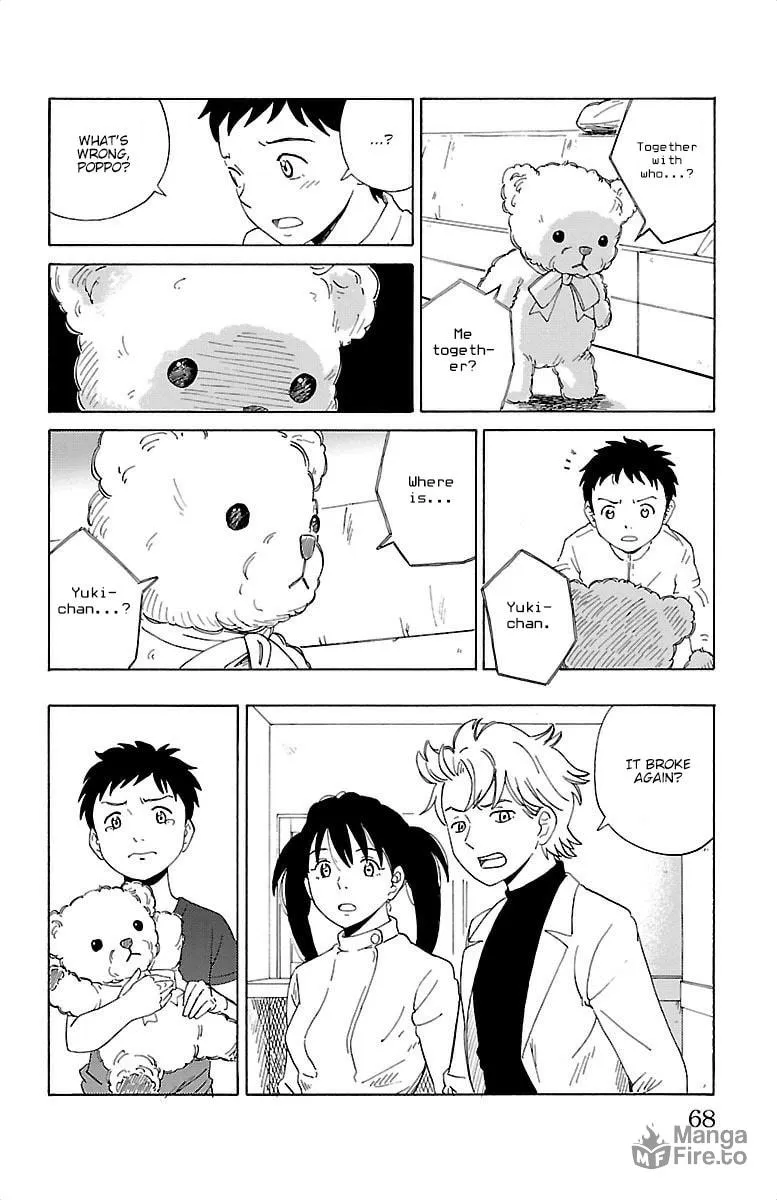 Read AI no Idenshi chapter 3 image 8 on Lezhin
