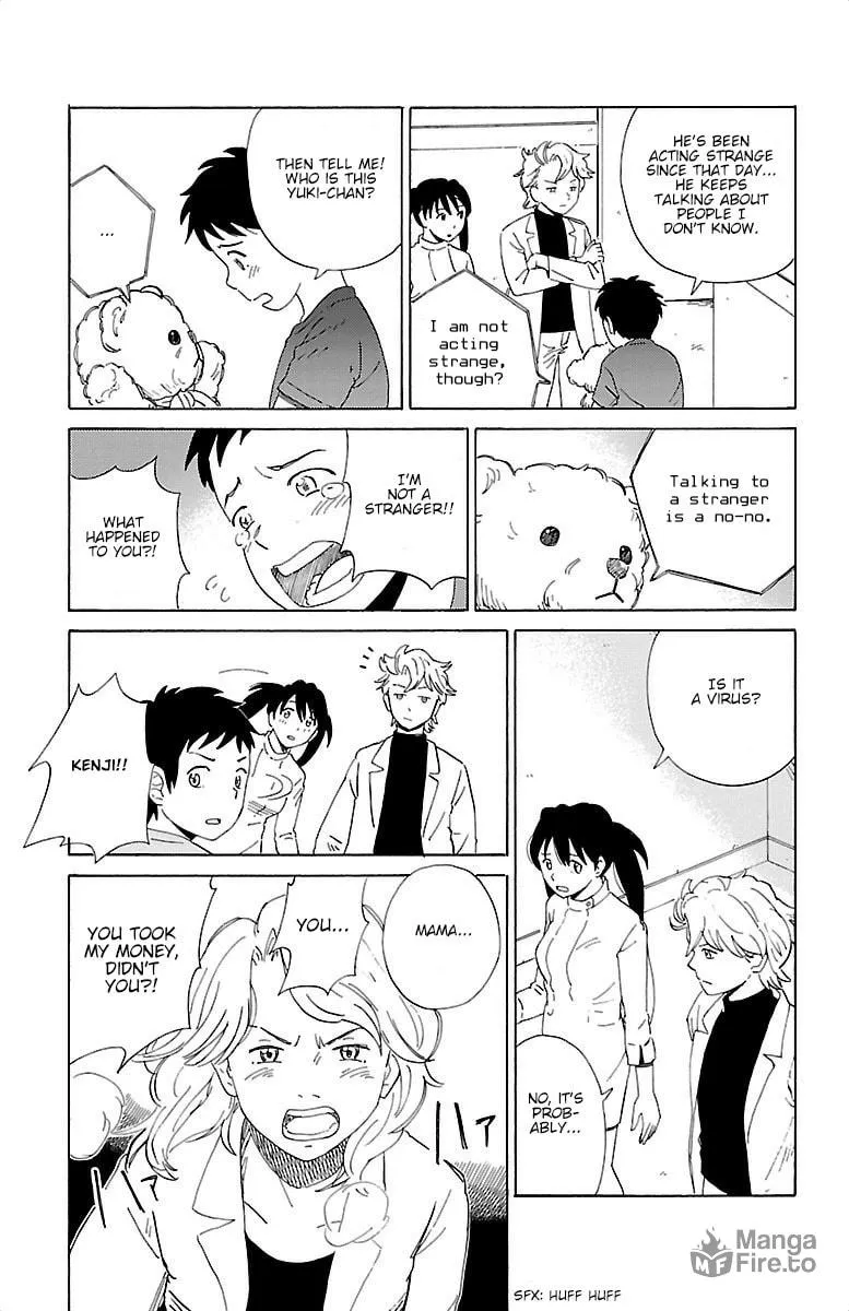 Read AI no Idenshi chapter 3 image 9 on Lezhin