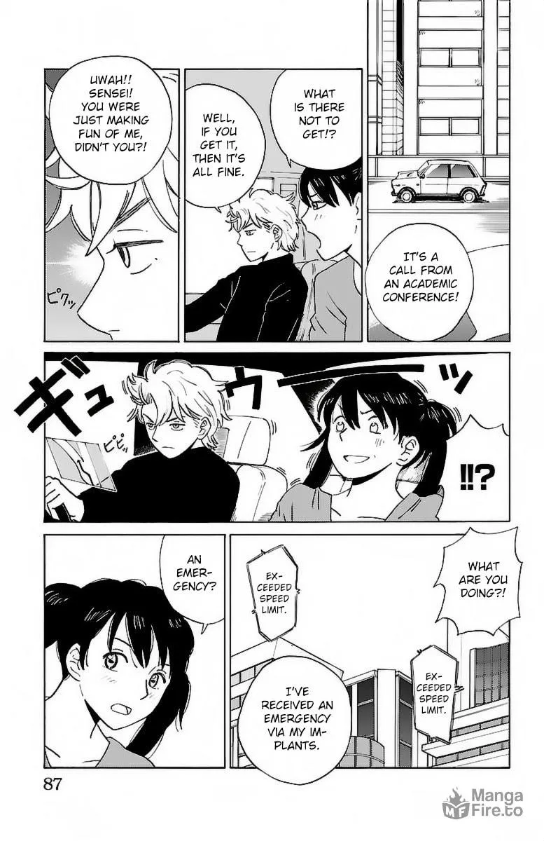 Read AI no Idenshi chapter 4 image 11 on Lezhin