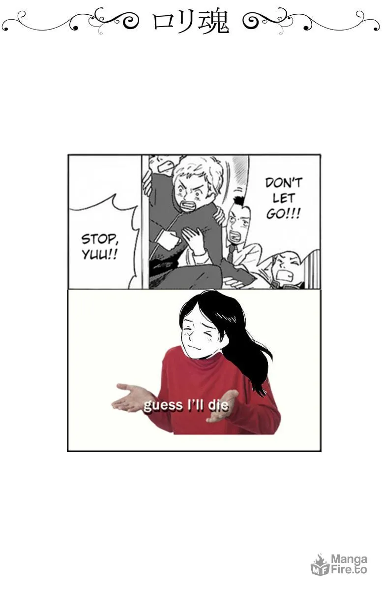 Read AI no Idenshi chapter 4 image 17 on Lezhin